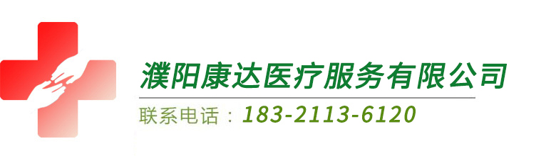 上海救护车