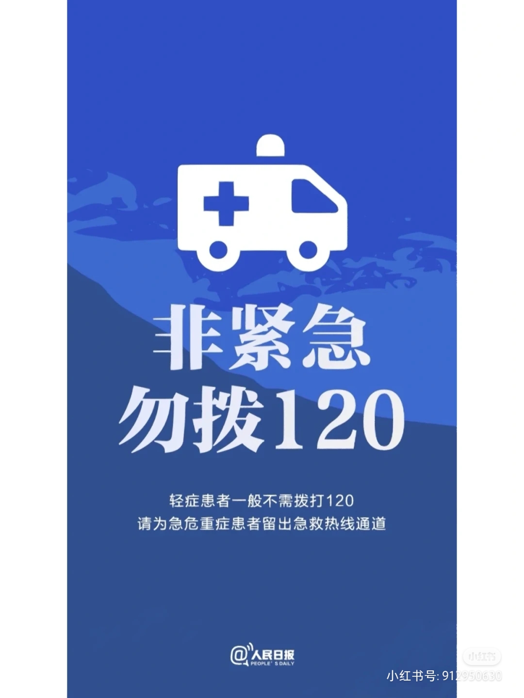 上海崇明区救护车出租